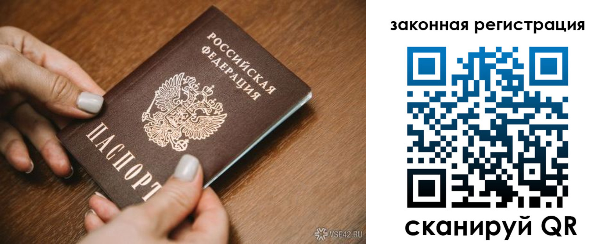 пропишу в квартире в Жуковке