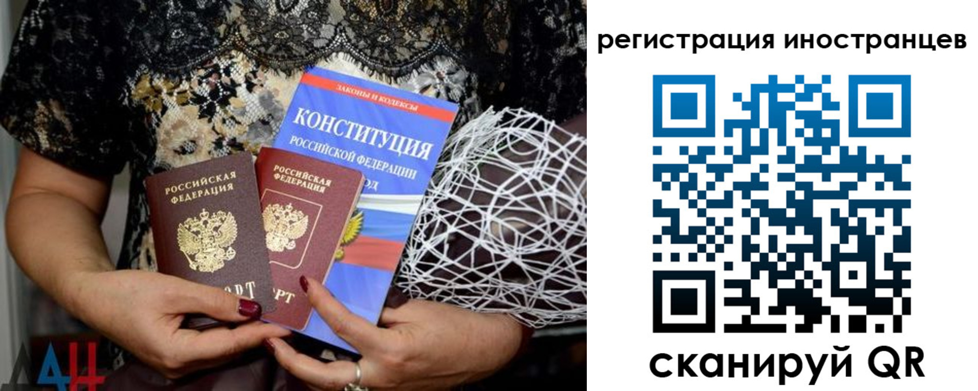 временная регистрация в квартире в Жуковке